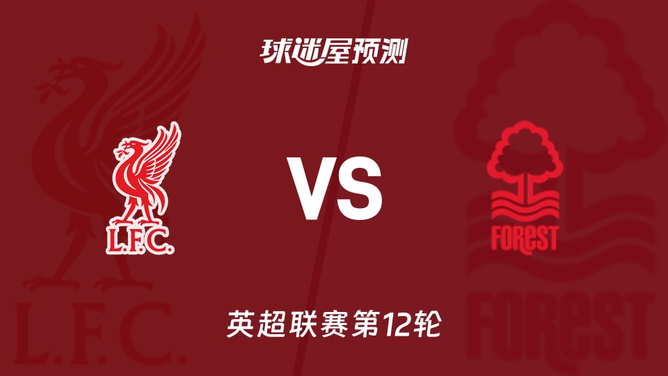 他的跑位太聪明了