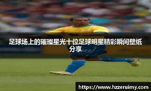 2-1，25岁英格兰国脚一剑封喉，率队2连胜反超切尔西，逼近前三